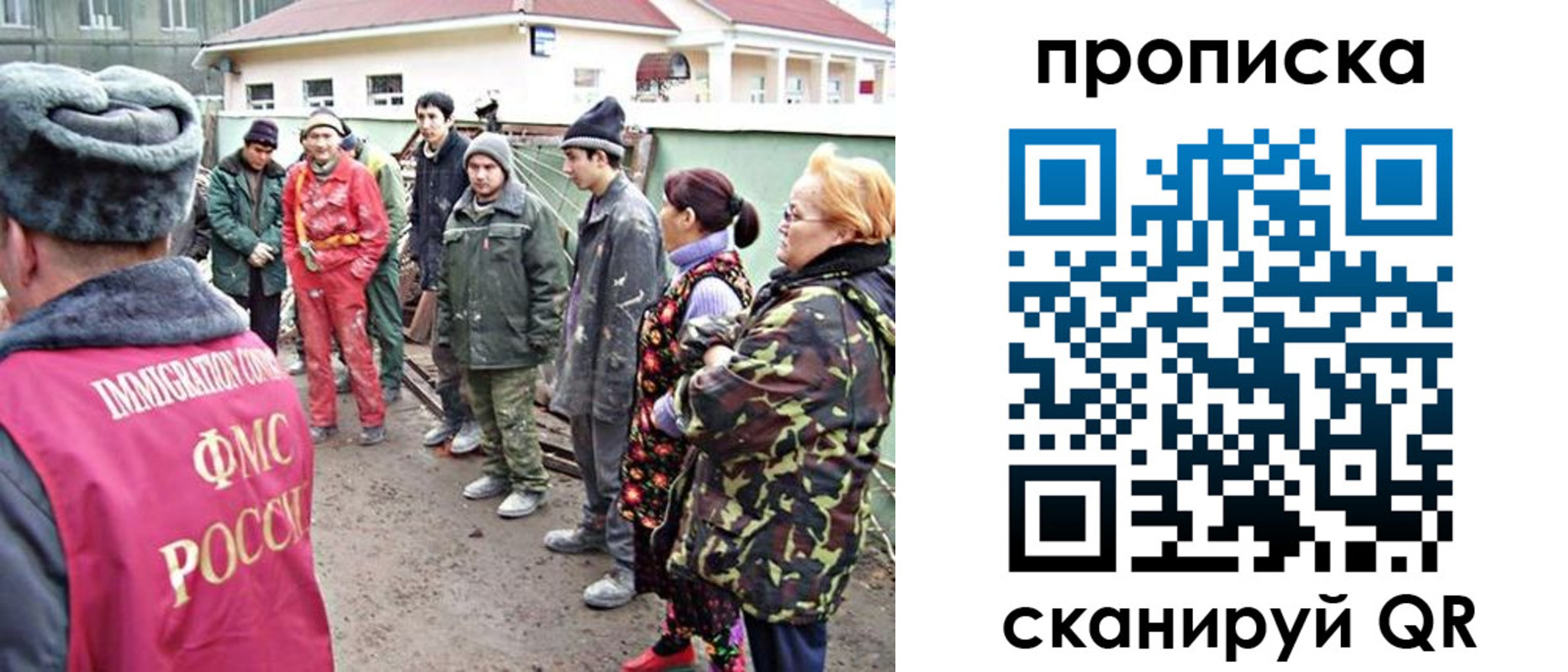 прописка для военкомата в Курске